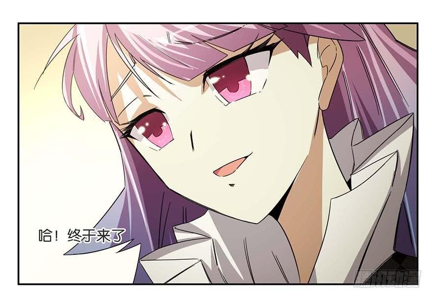 冰尸美人：第一话