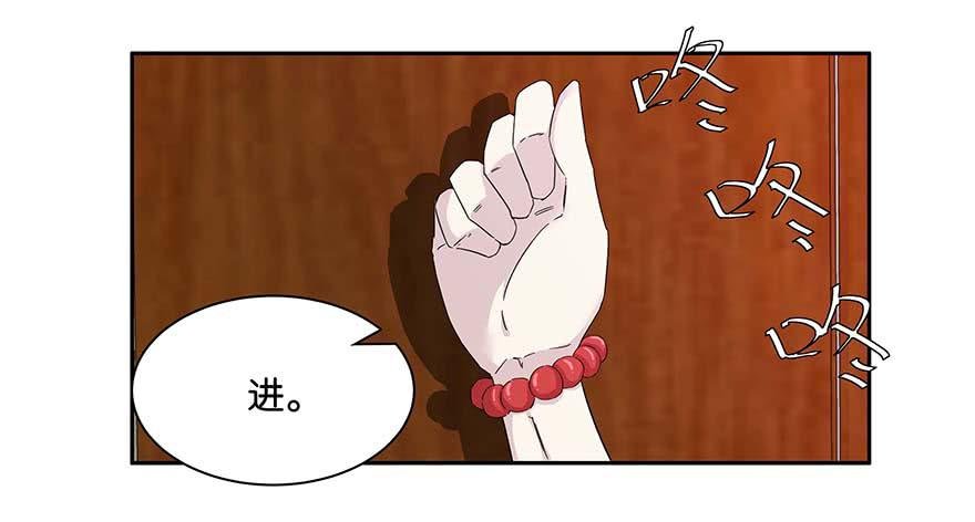 冰尸美人：第一话