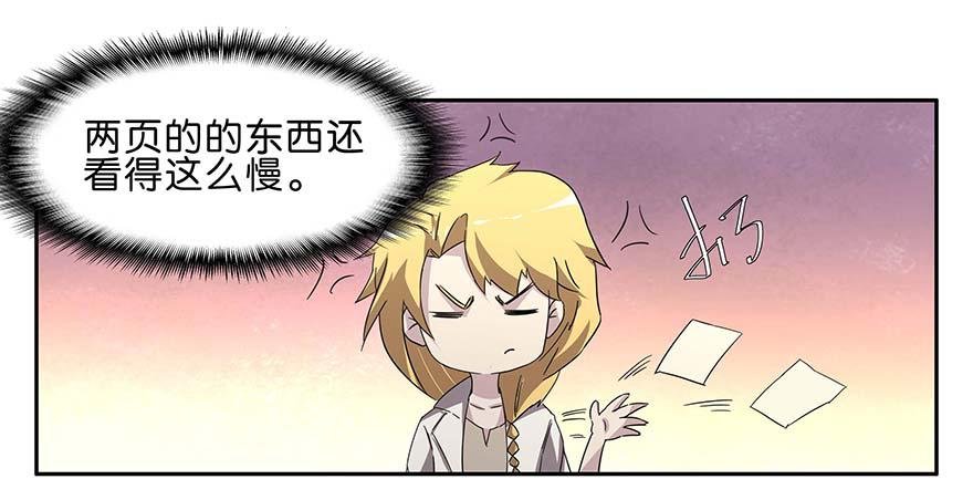冰尸美人：第一话