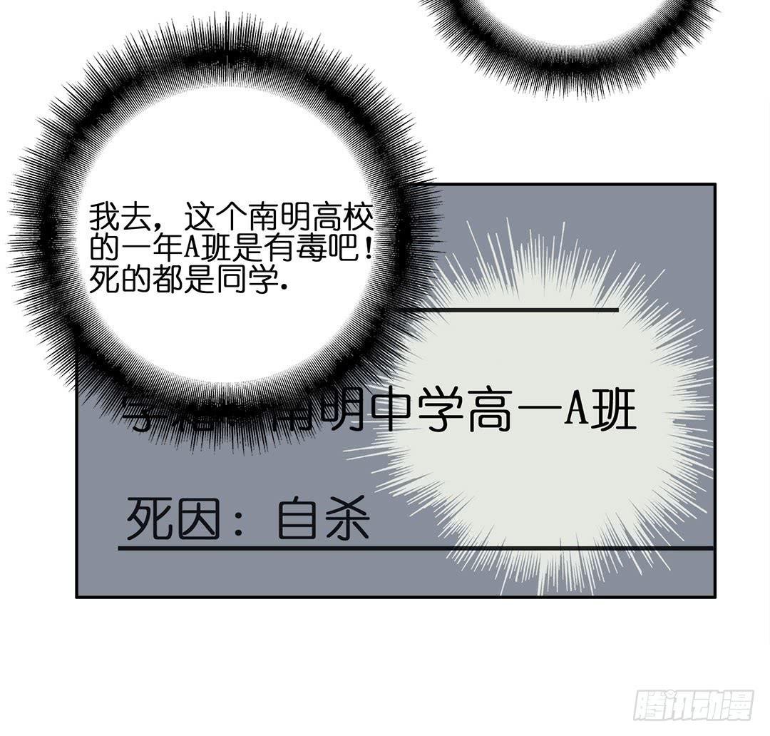 失踪者：第五话