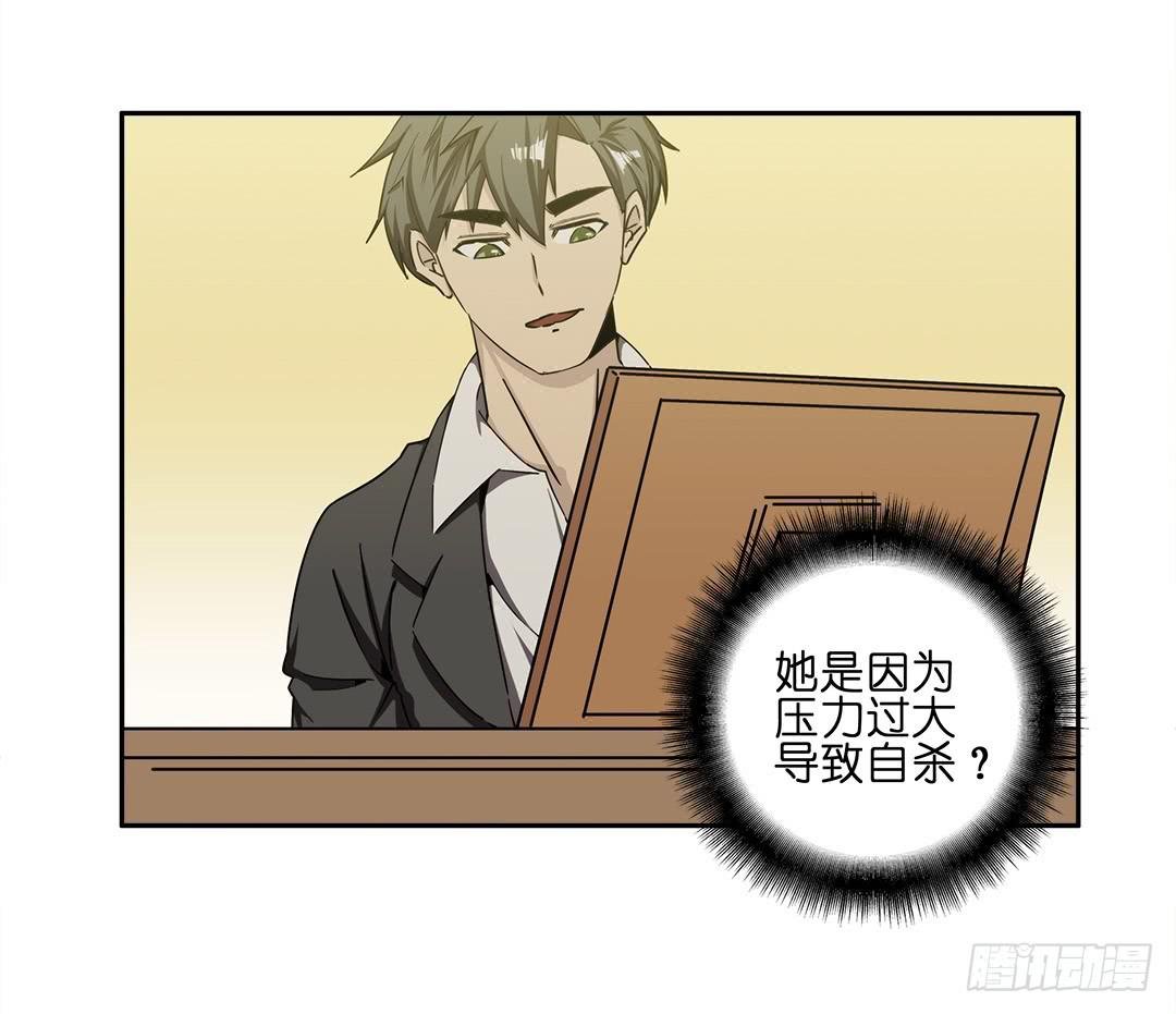 失踪者：第六话