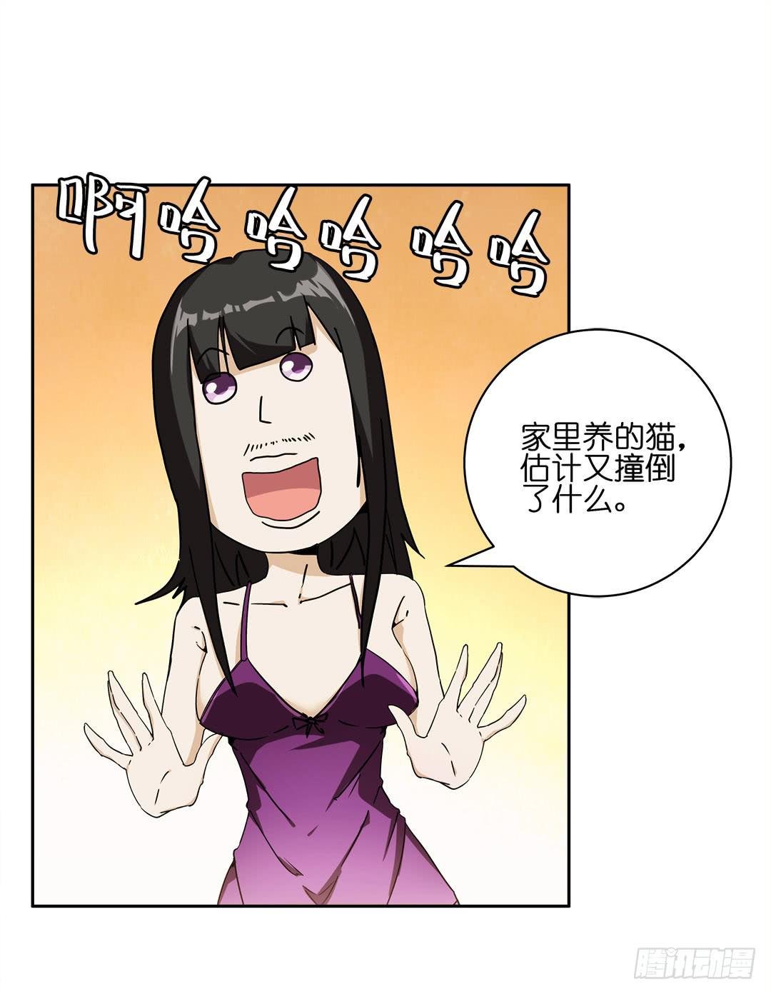 失踪者：第六话