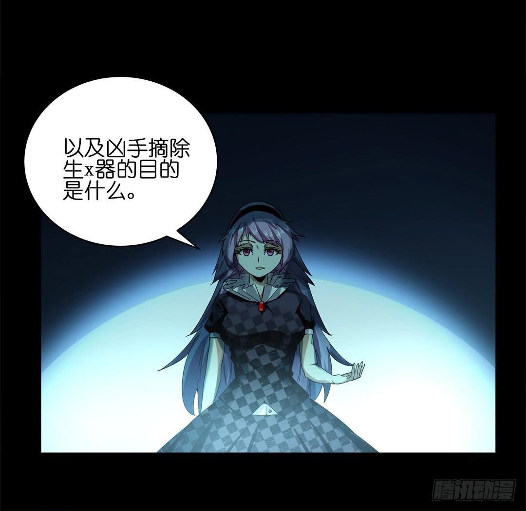 失踪者：第七话