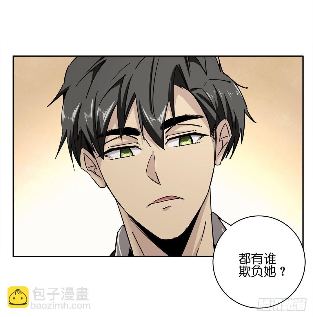 失踪者：第九话