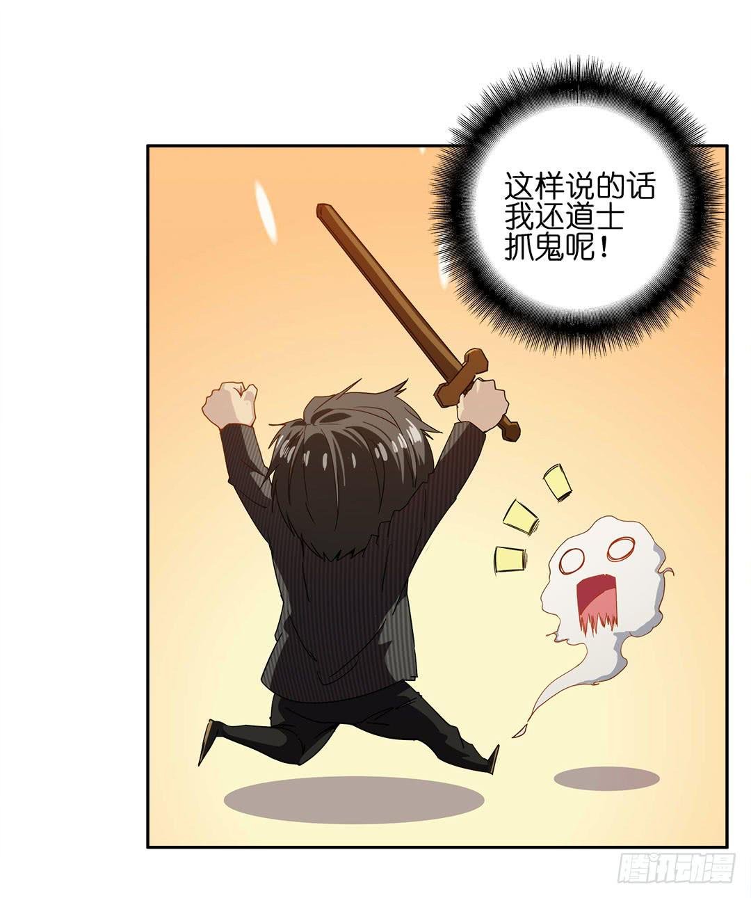 失踪者：第九话