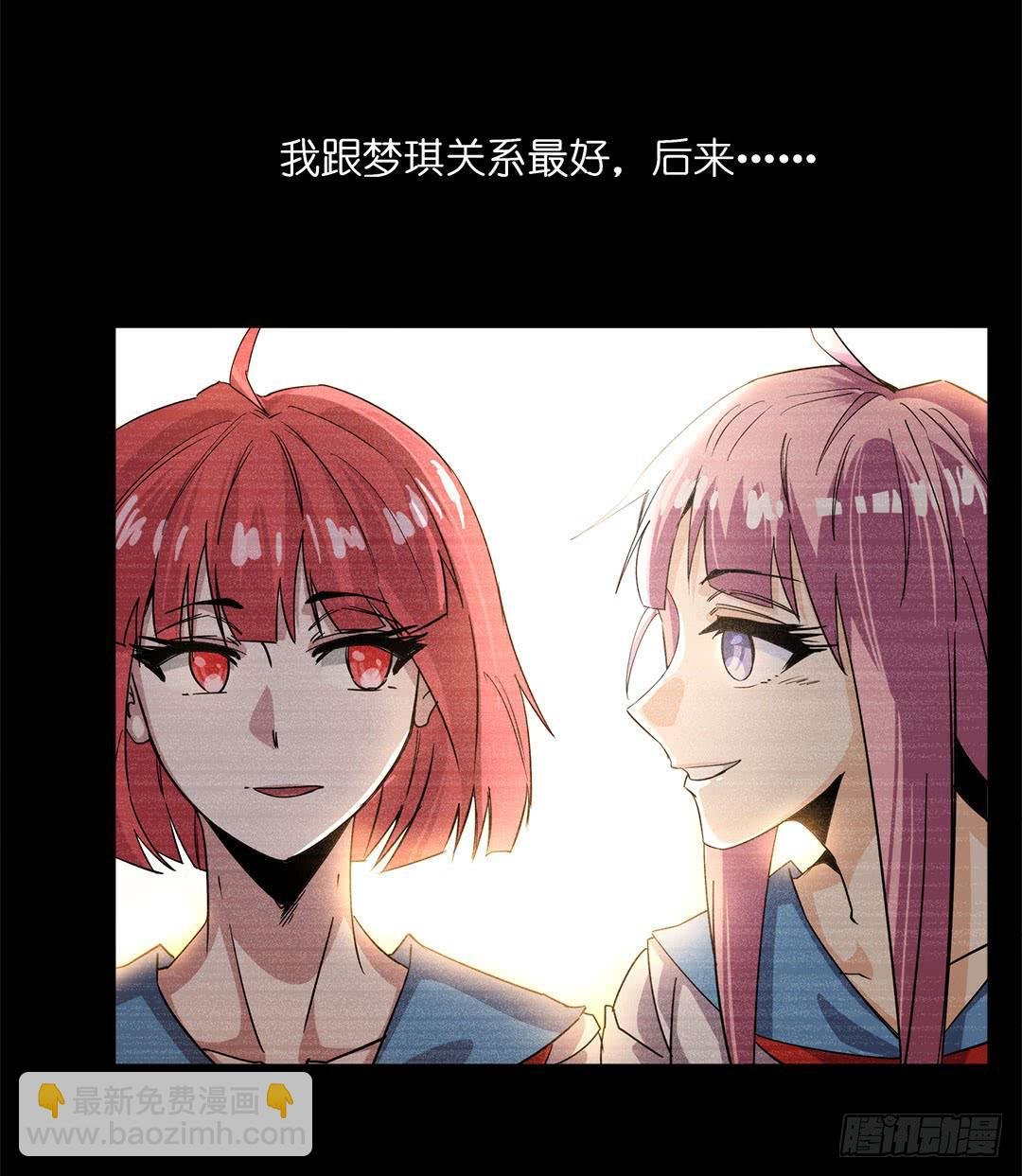 失踪者：第九话
