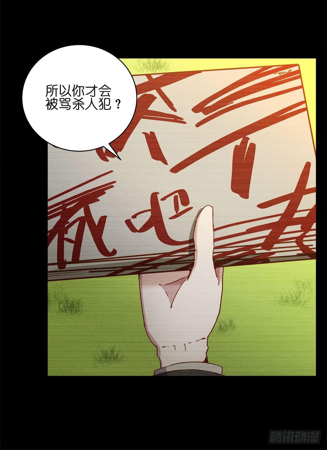失踪者：第九话