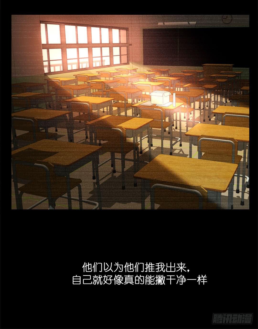 失踪者：第九话