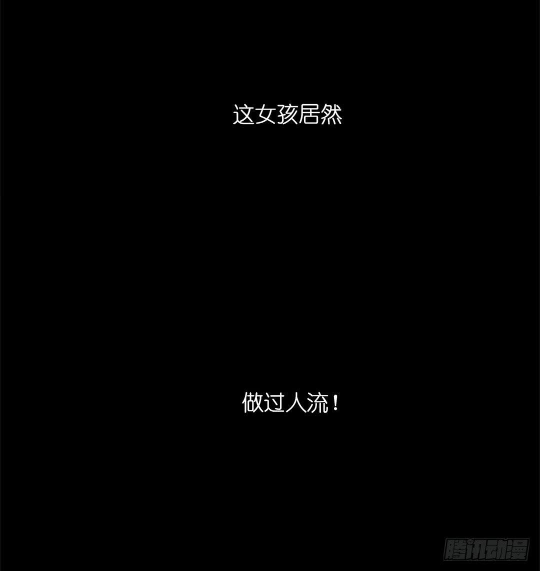 失踪者：第九话