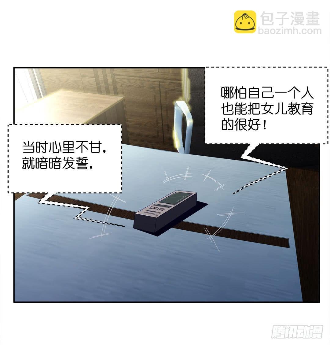 失踪者：第十话