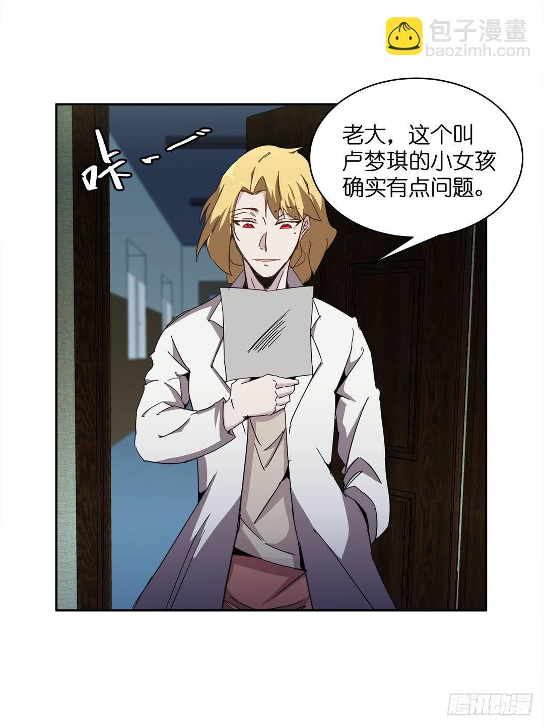 失踪者：第十话