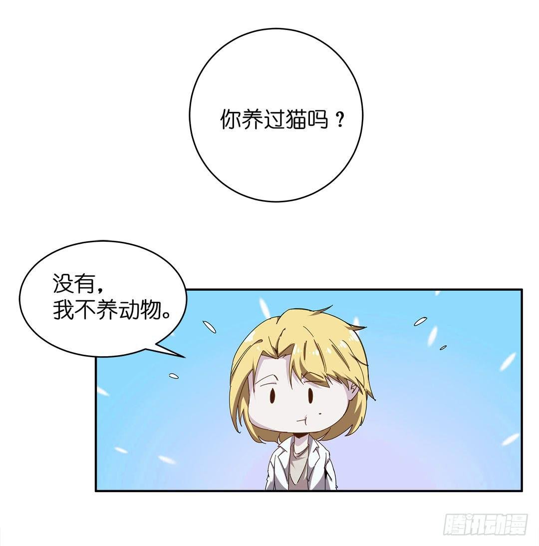 失踪者：第十话