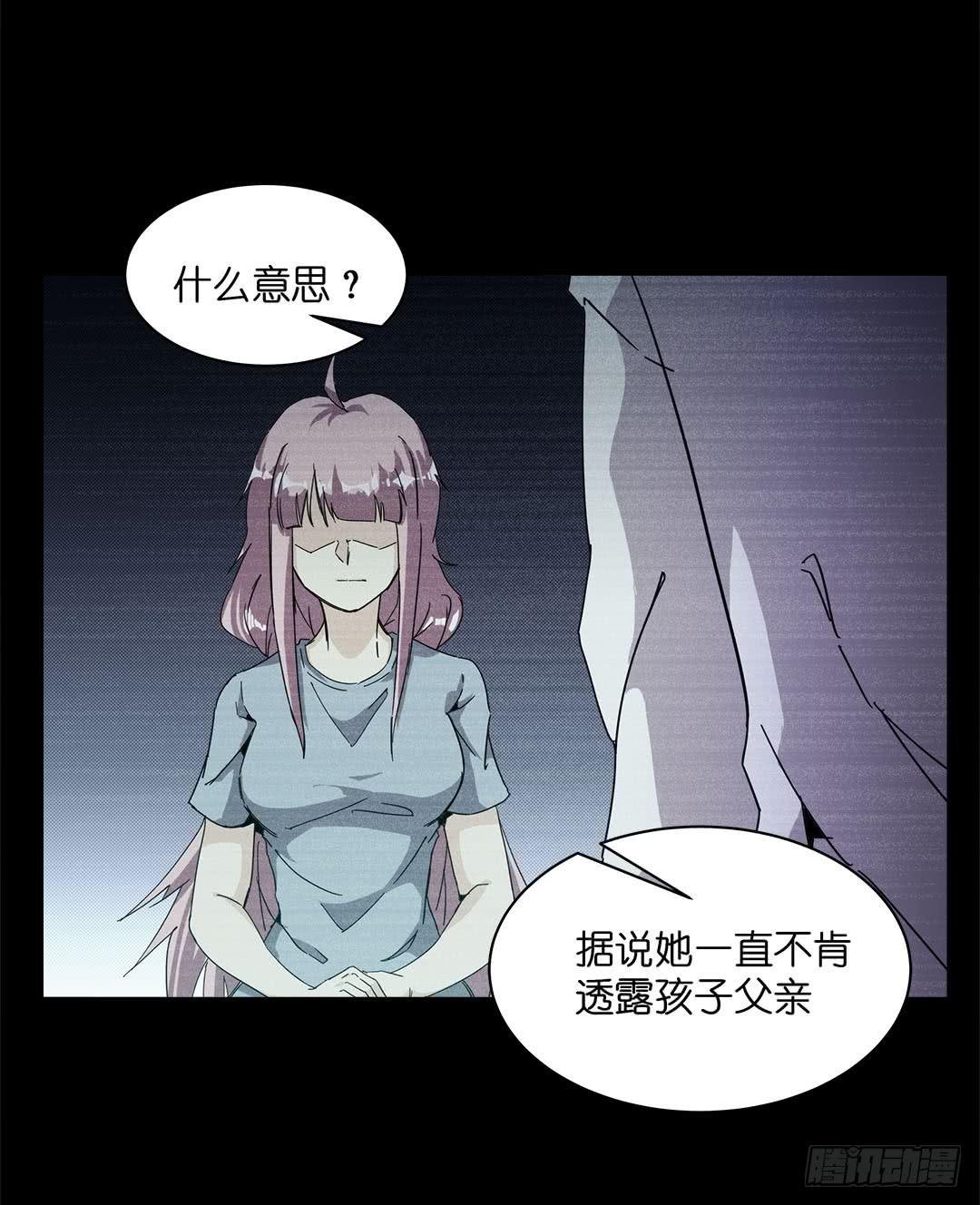 失踪者：第十话