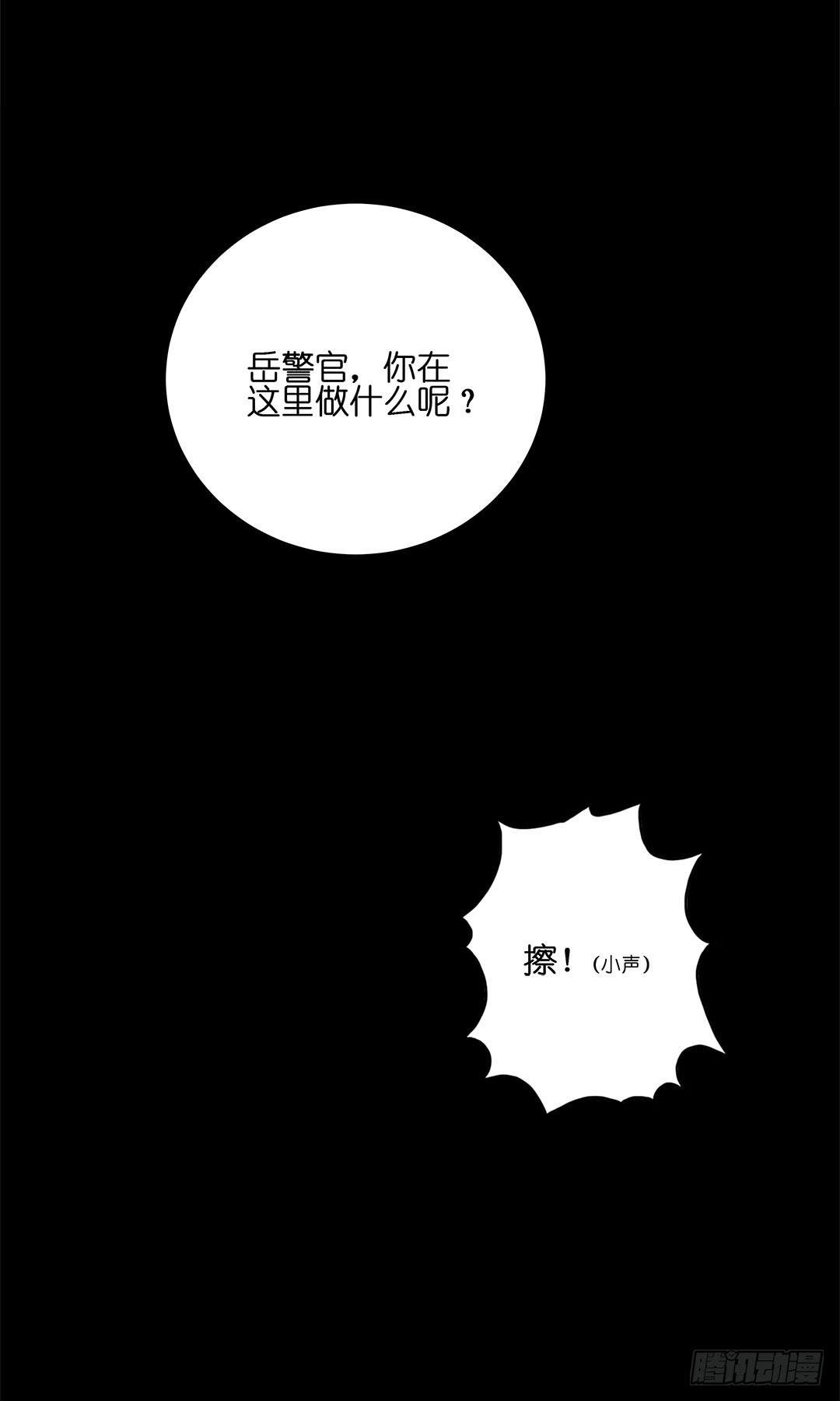 失踪者：第十一话