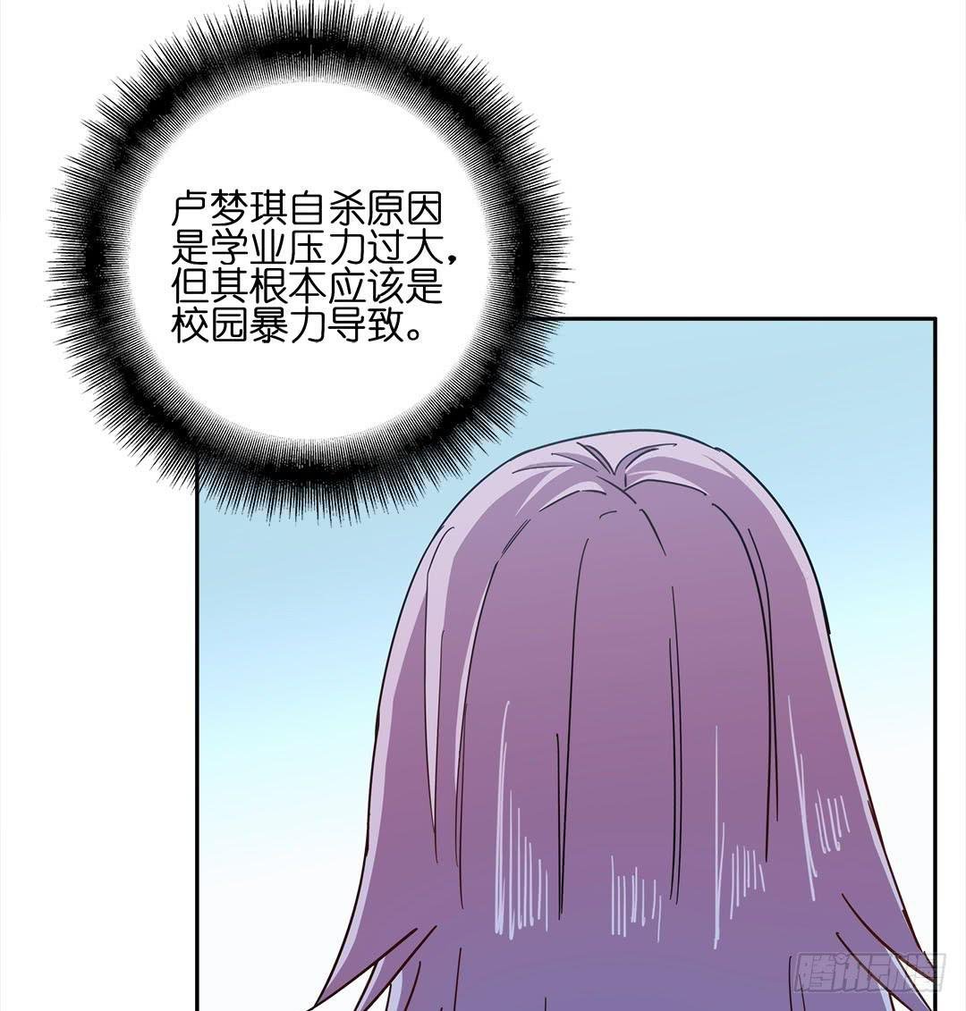 失踪者：第十一话