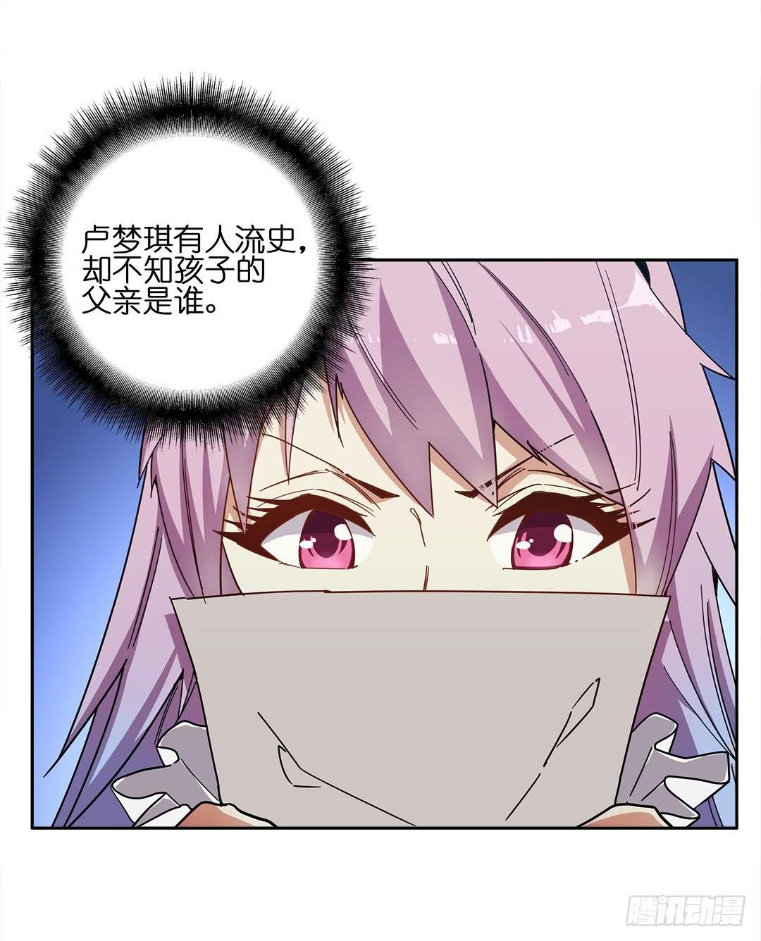 失踪者：第十一话