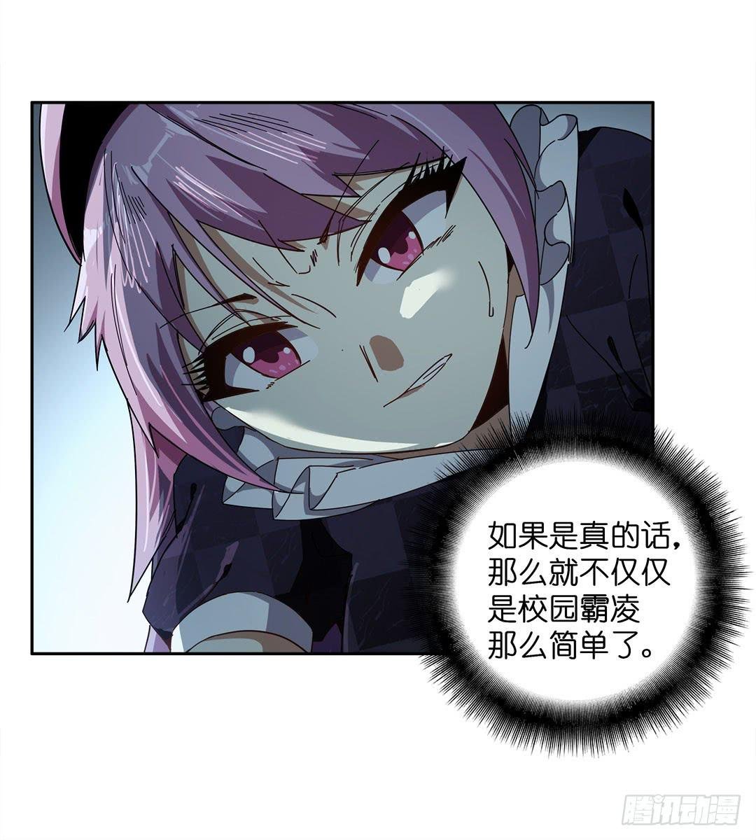 失踪者：第十一话