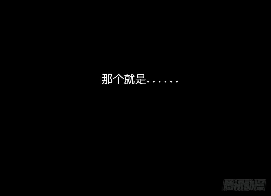 失踪者：第十二话