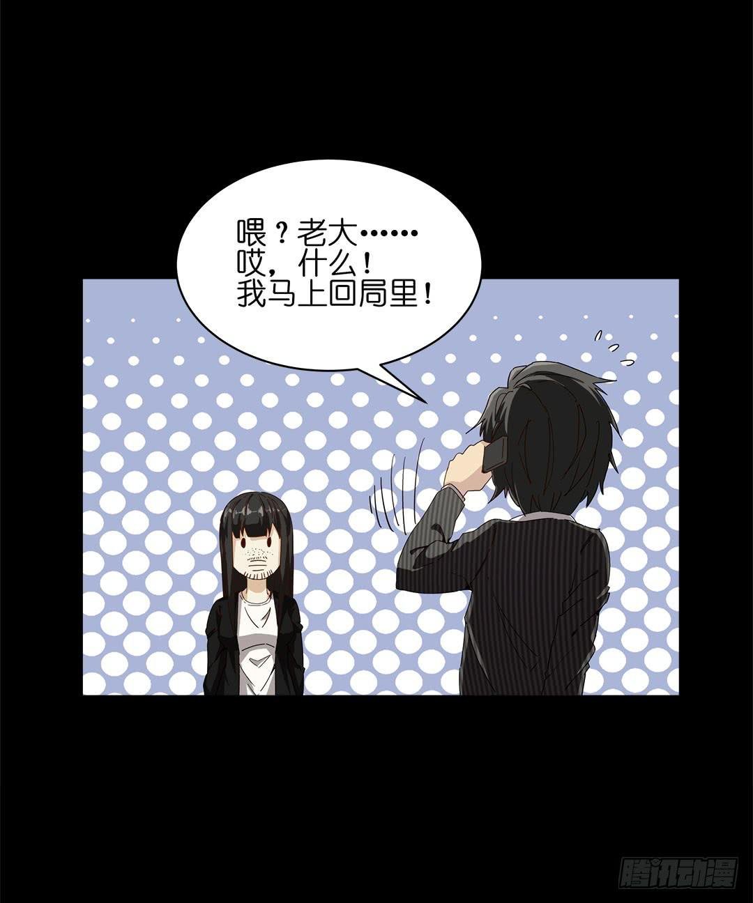 失踪者：第十二话