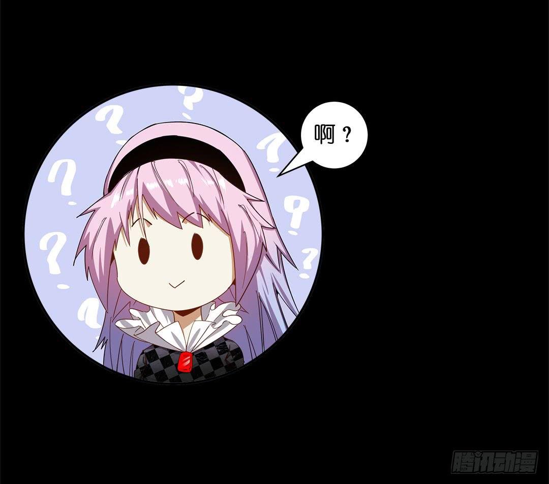 失踪者：第十二话