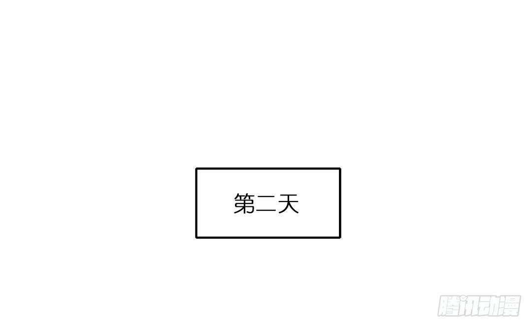 失踪者：第十二话