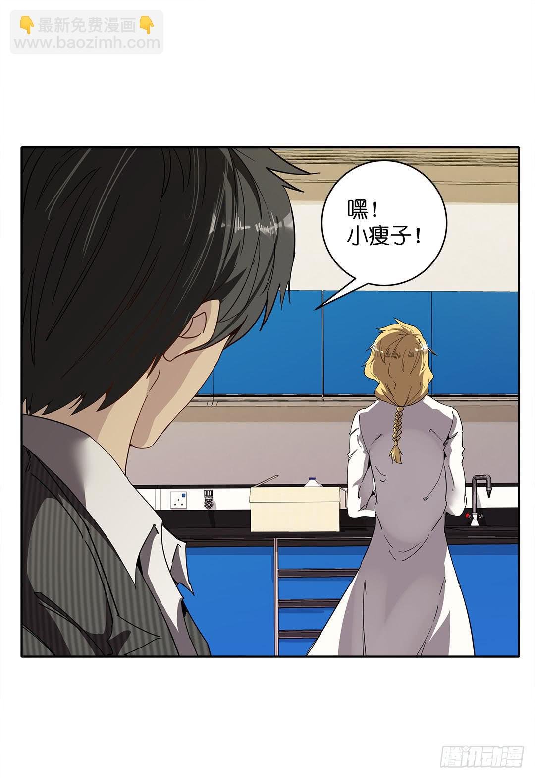 失踪者：第十二话