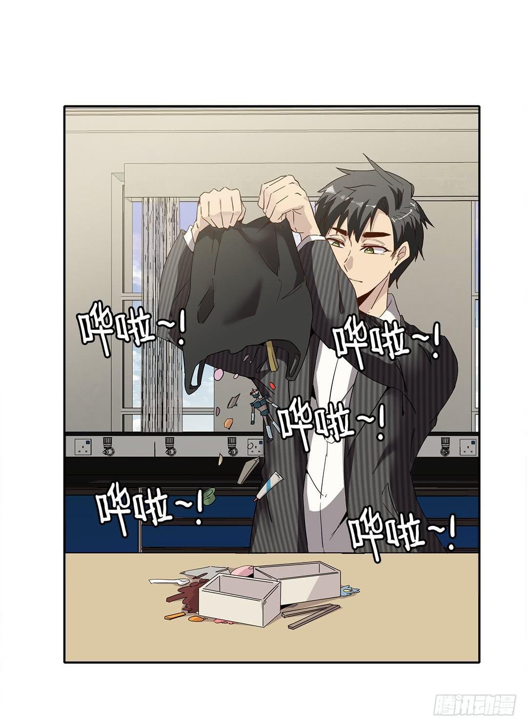 失踪者：第十二话