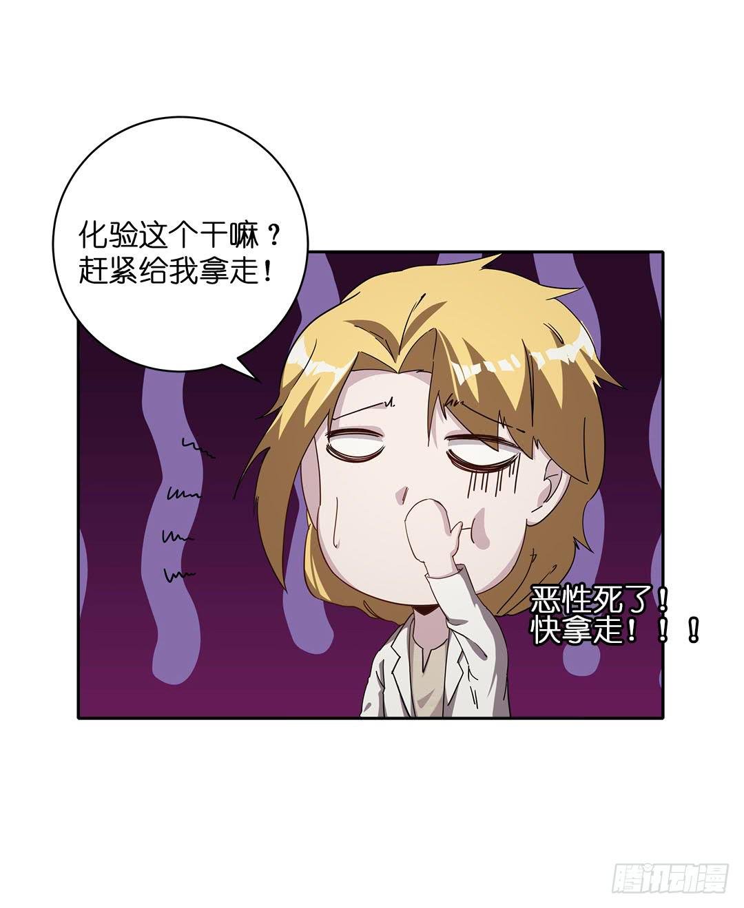 失踪者：第十二话