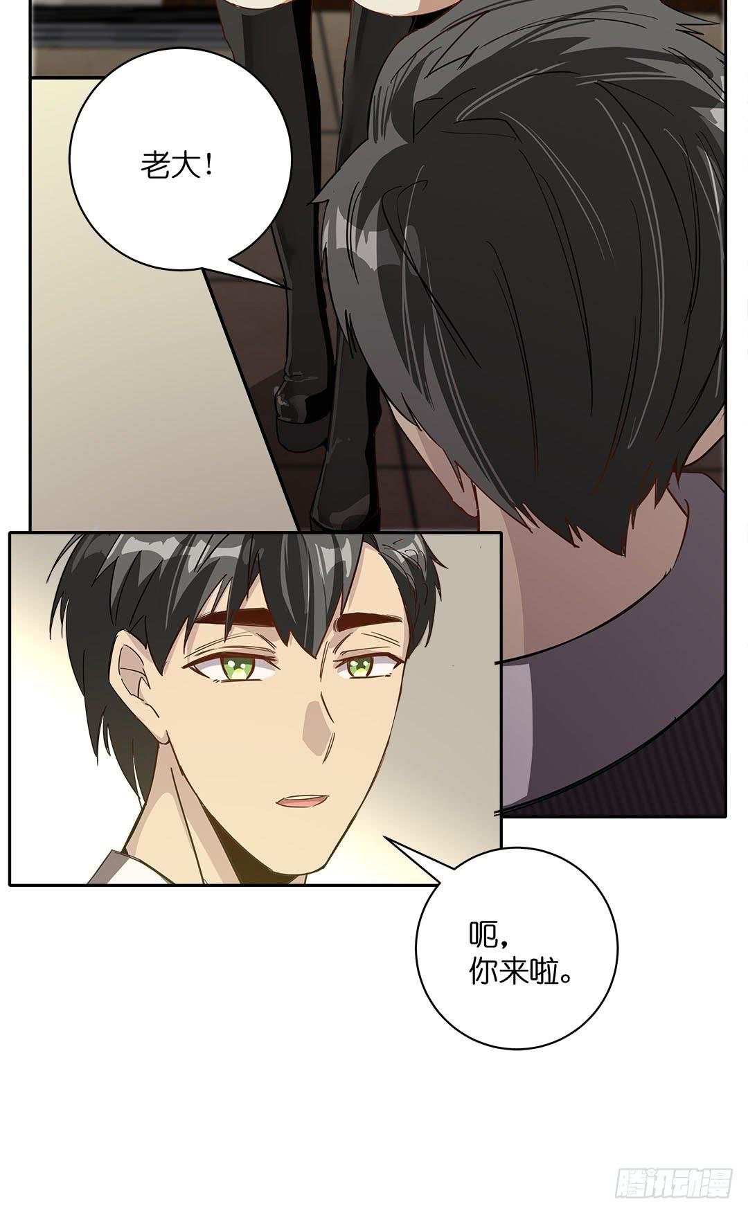 失踪者：第十二话
