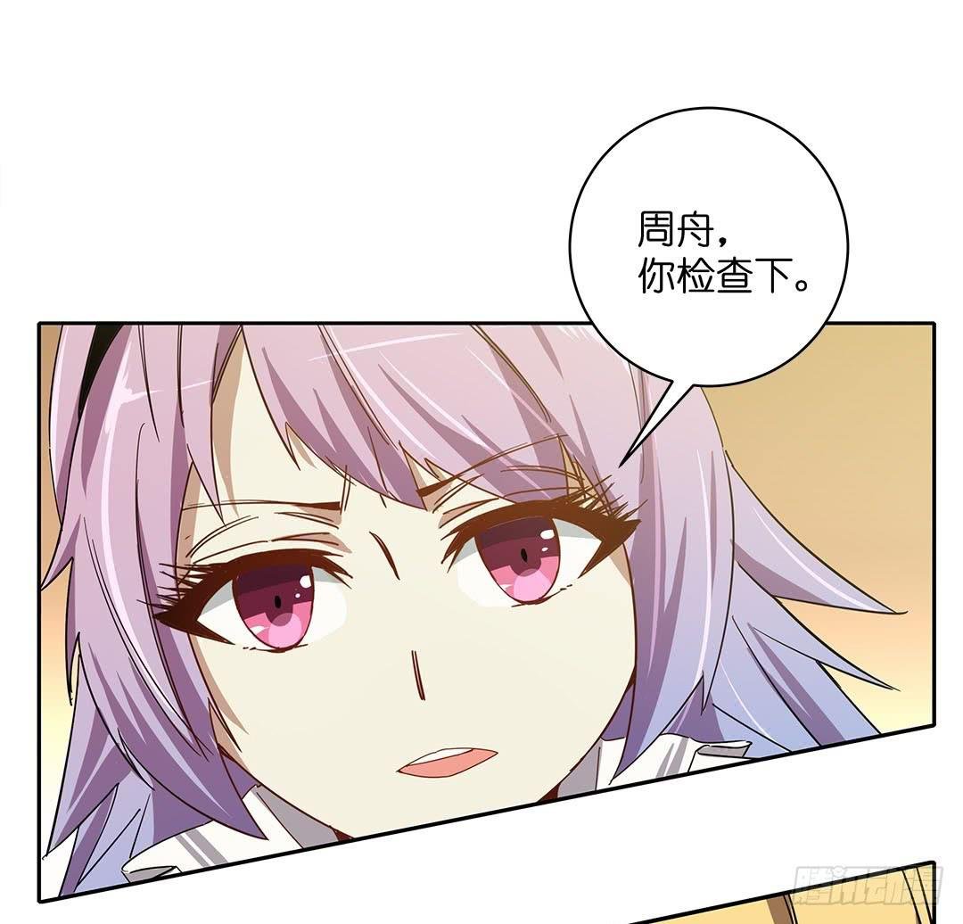 失踪者：第十二话