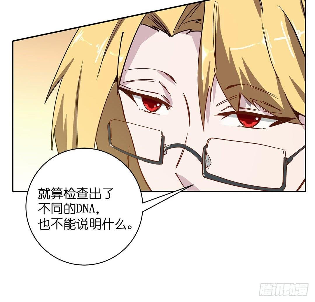 失踪者：第十二话