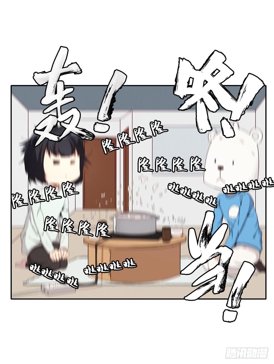 失踪者：第十三话