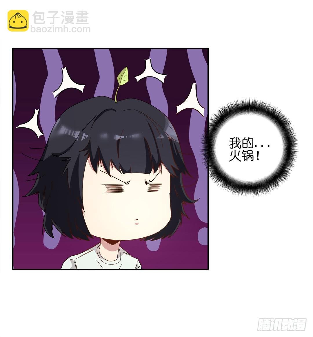 失踪者：第十三话