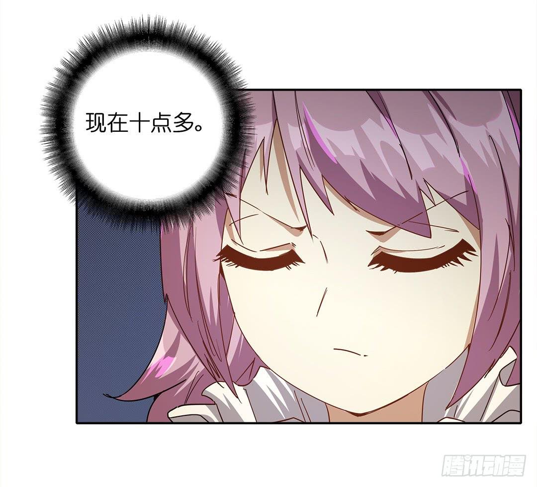 失踪者：第十三话