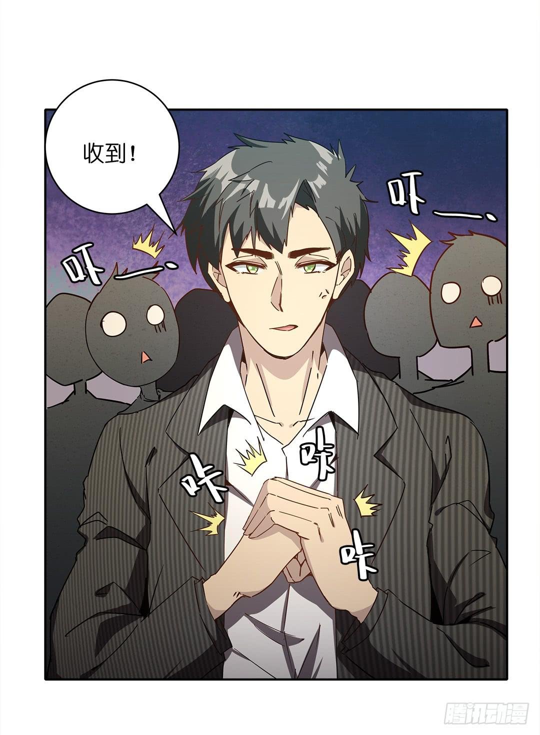 失踪者：第十三话