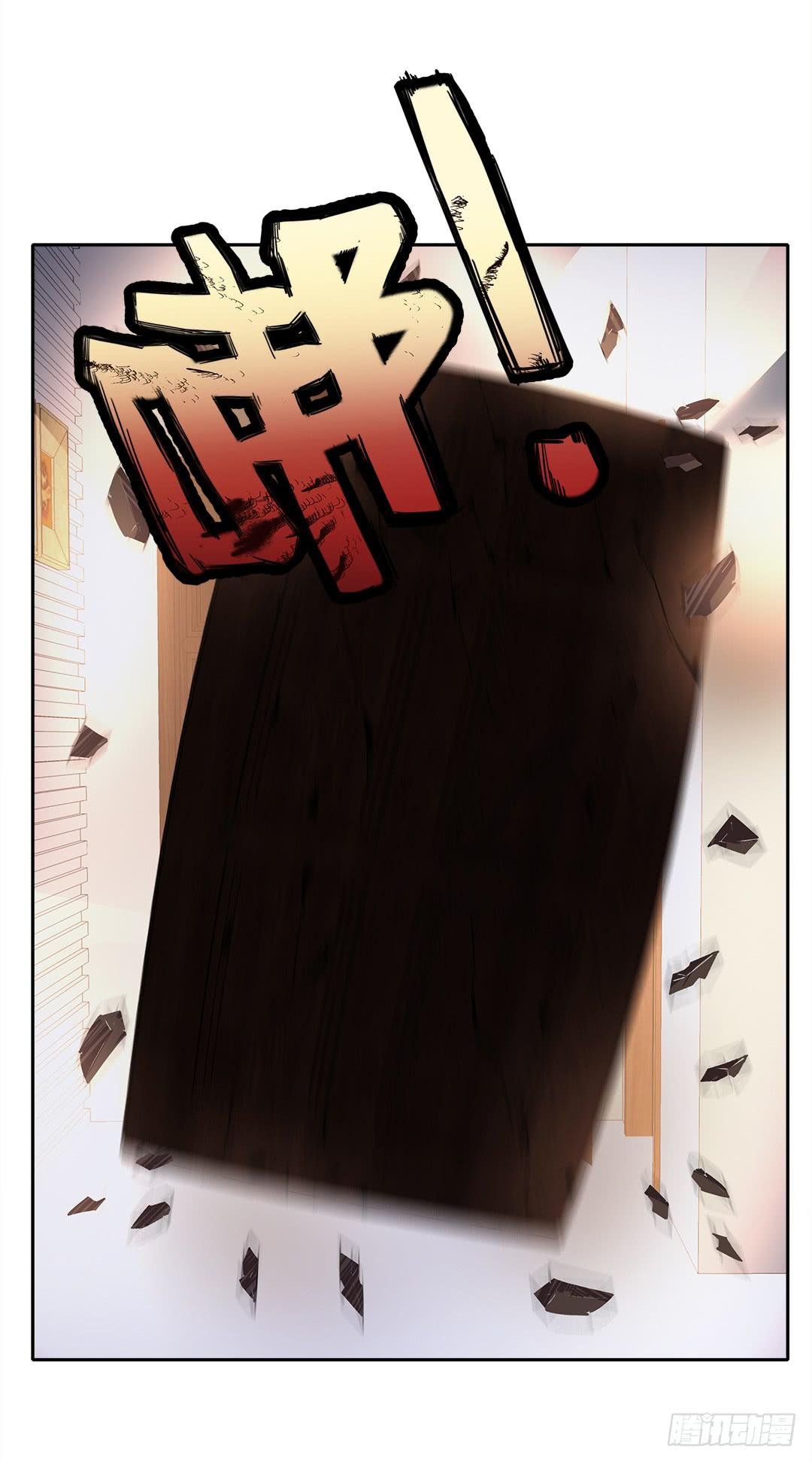 失踪者：第十三话