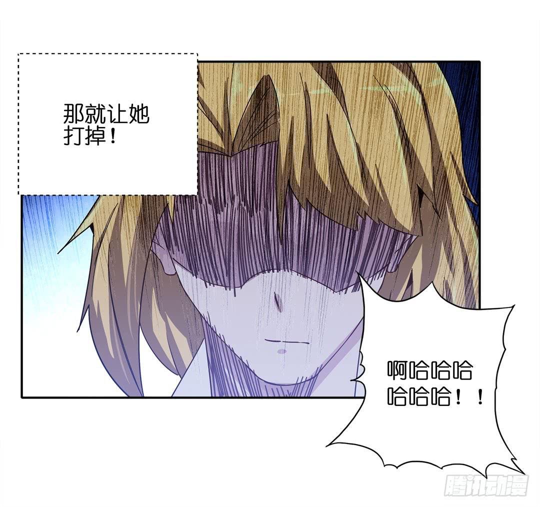 失踪者：第十三话