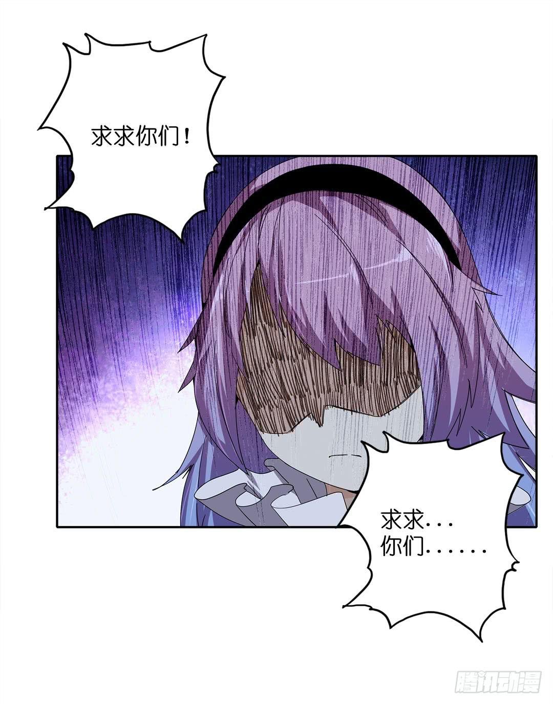 失踪者：第十三话