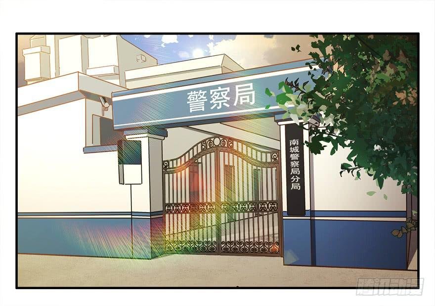 冰尸美人：第二话