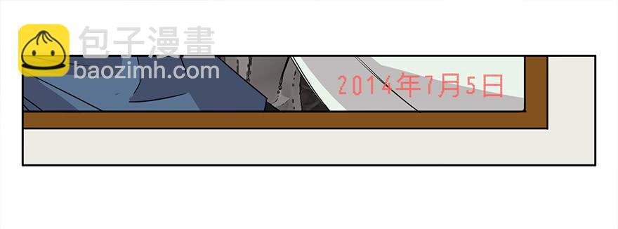 冰尸美人：第二话