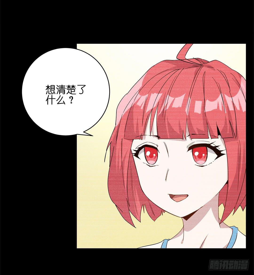 失踪者：第十五话
