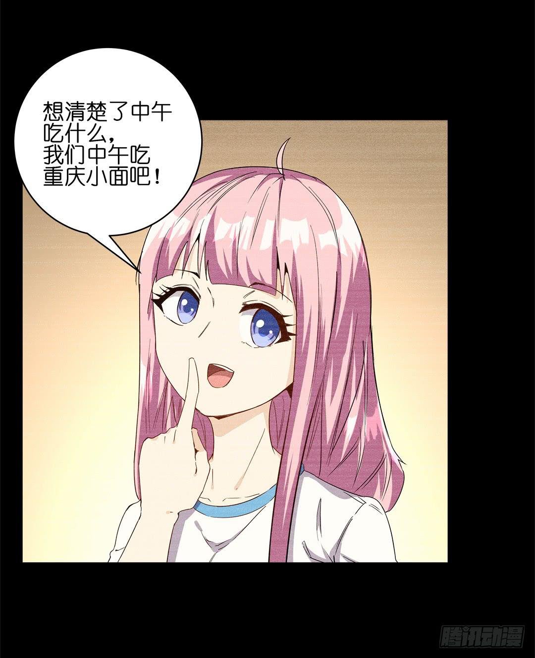 失踪者：第十五话