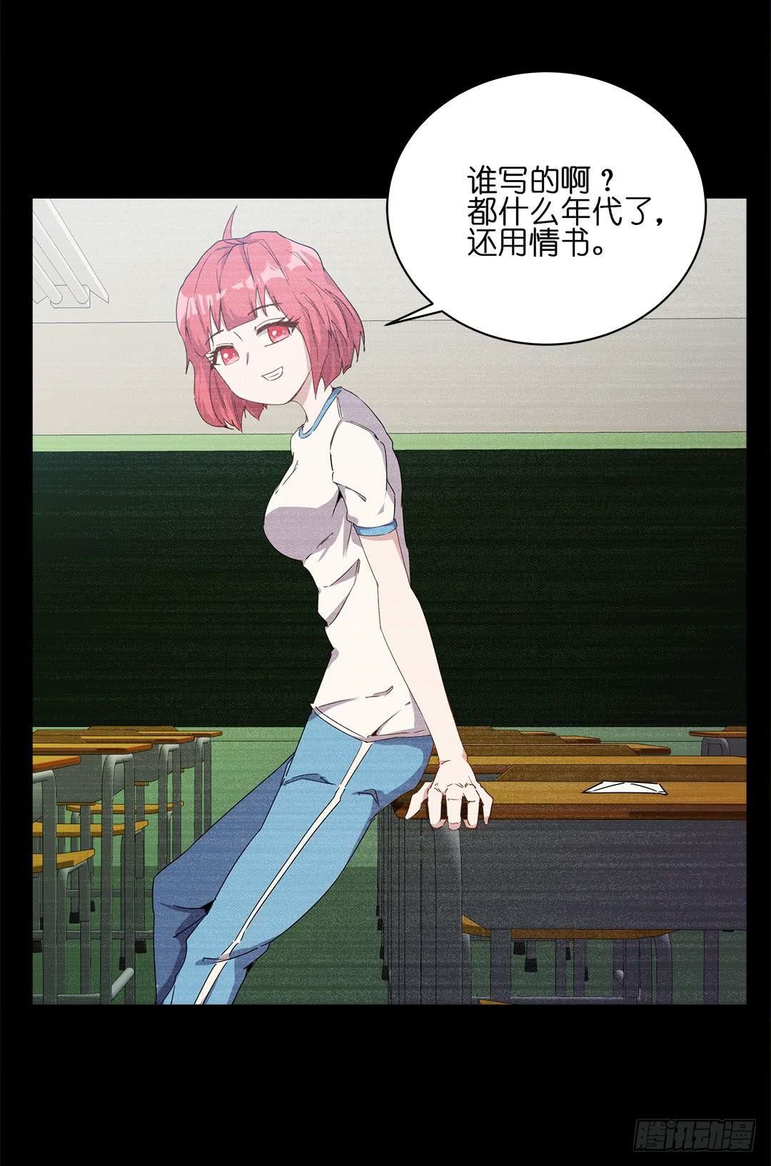 失踪者：第十五话