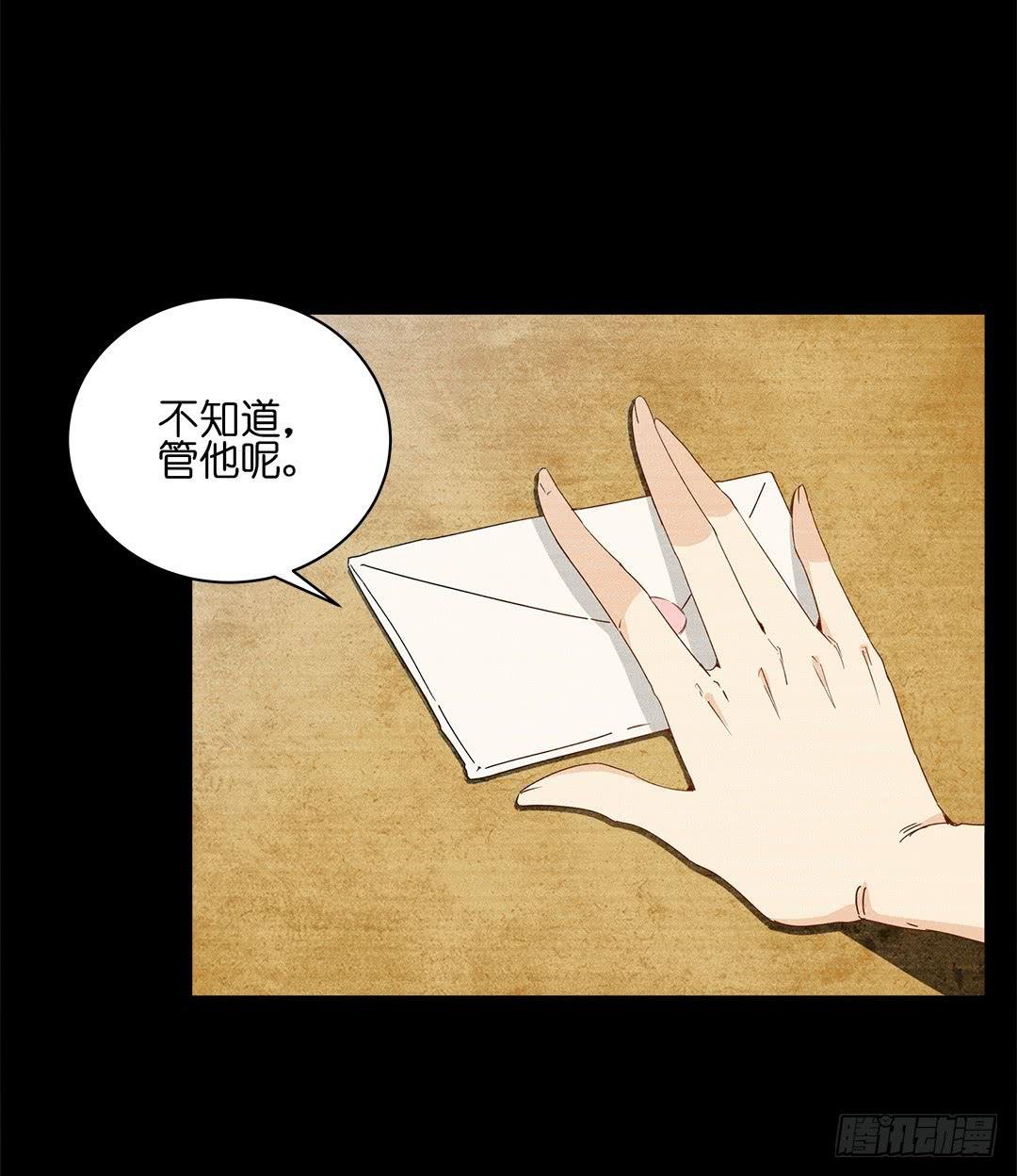 失踪者：第十五话