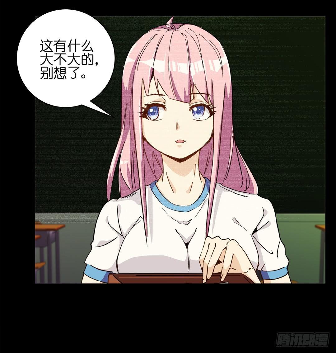 失踪者：第十五话