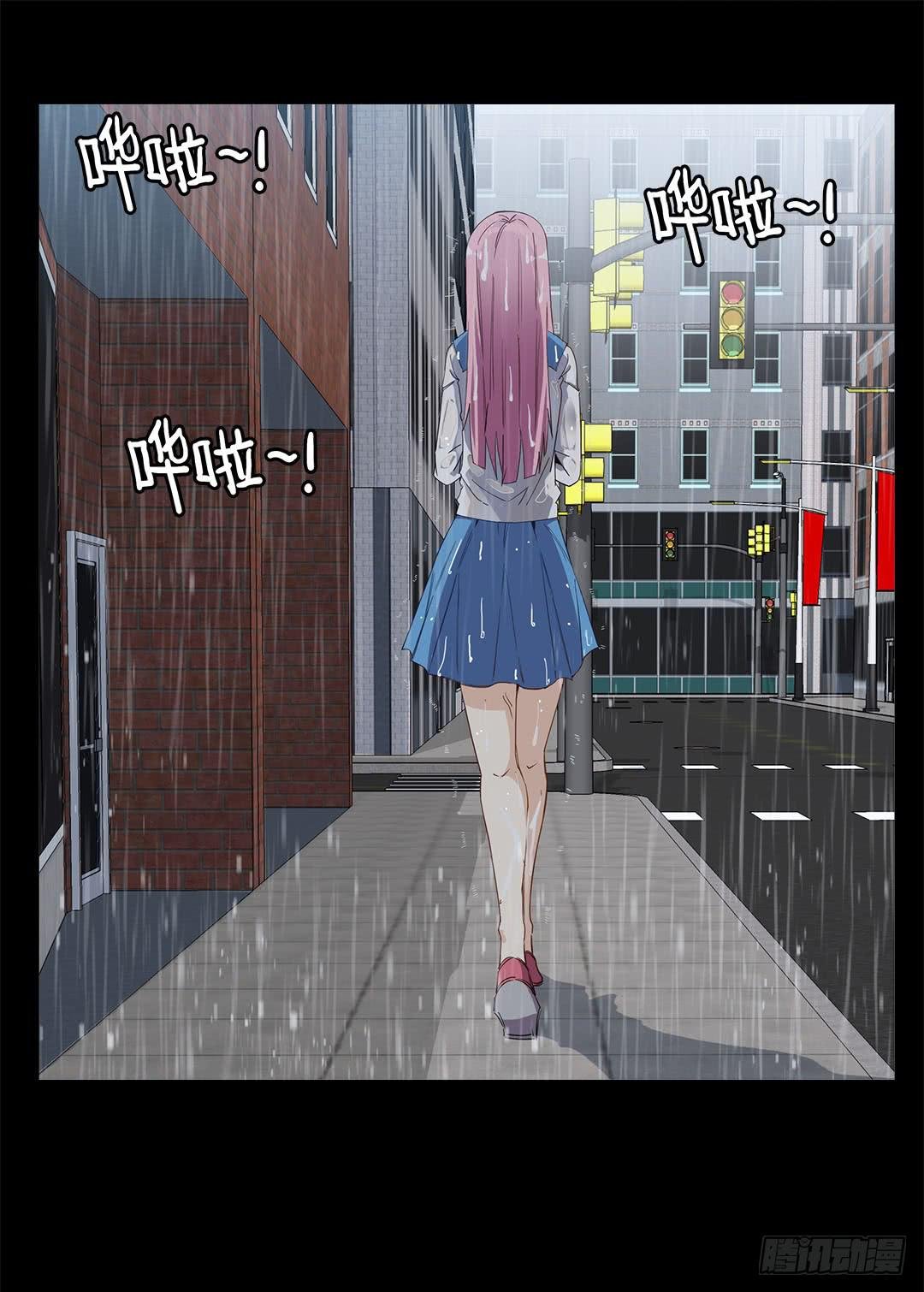 失踪者：第十六话