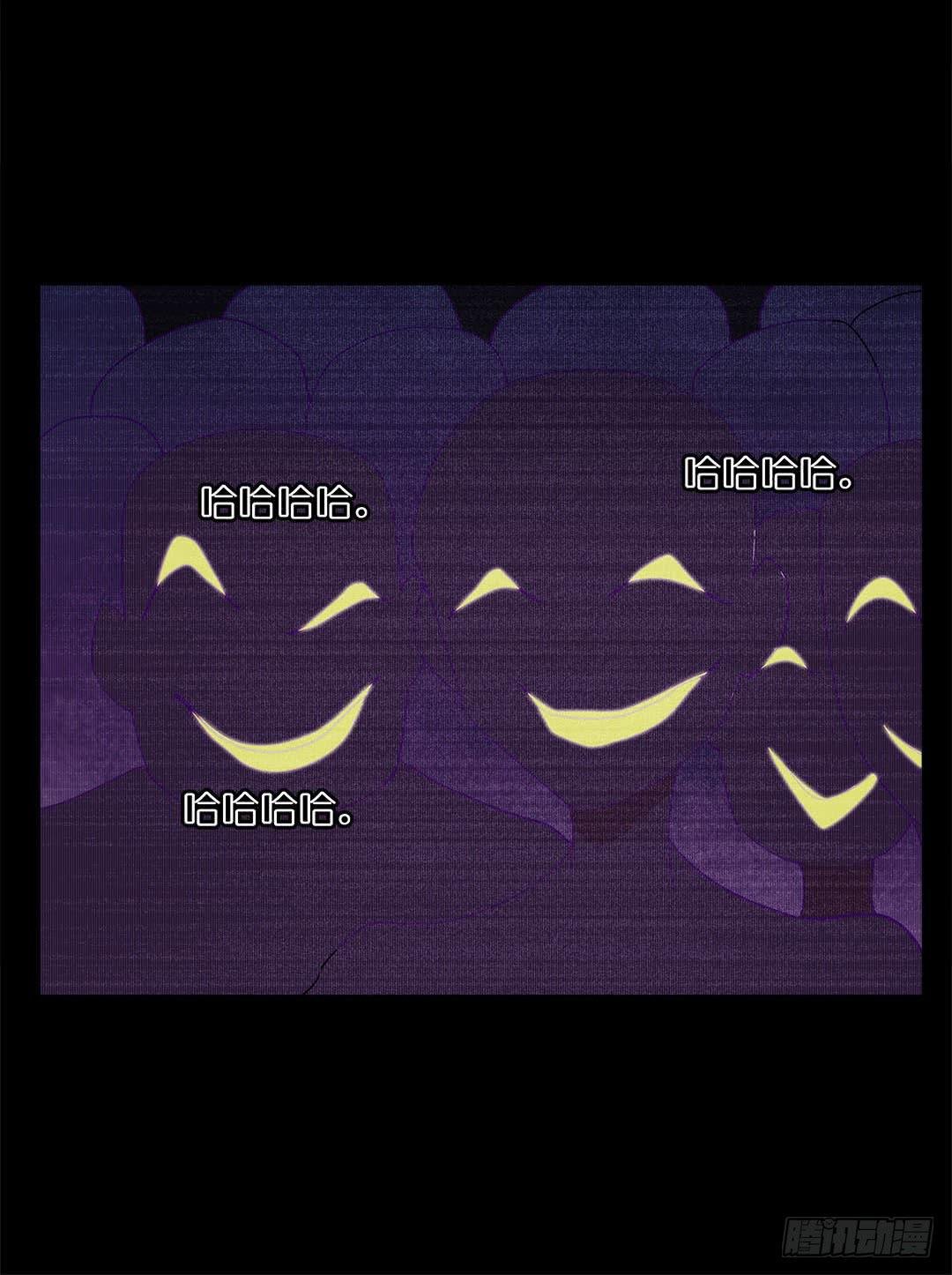 失踪者：第十六话