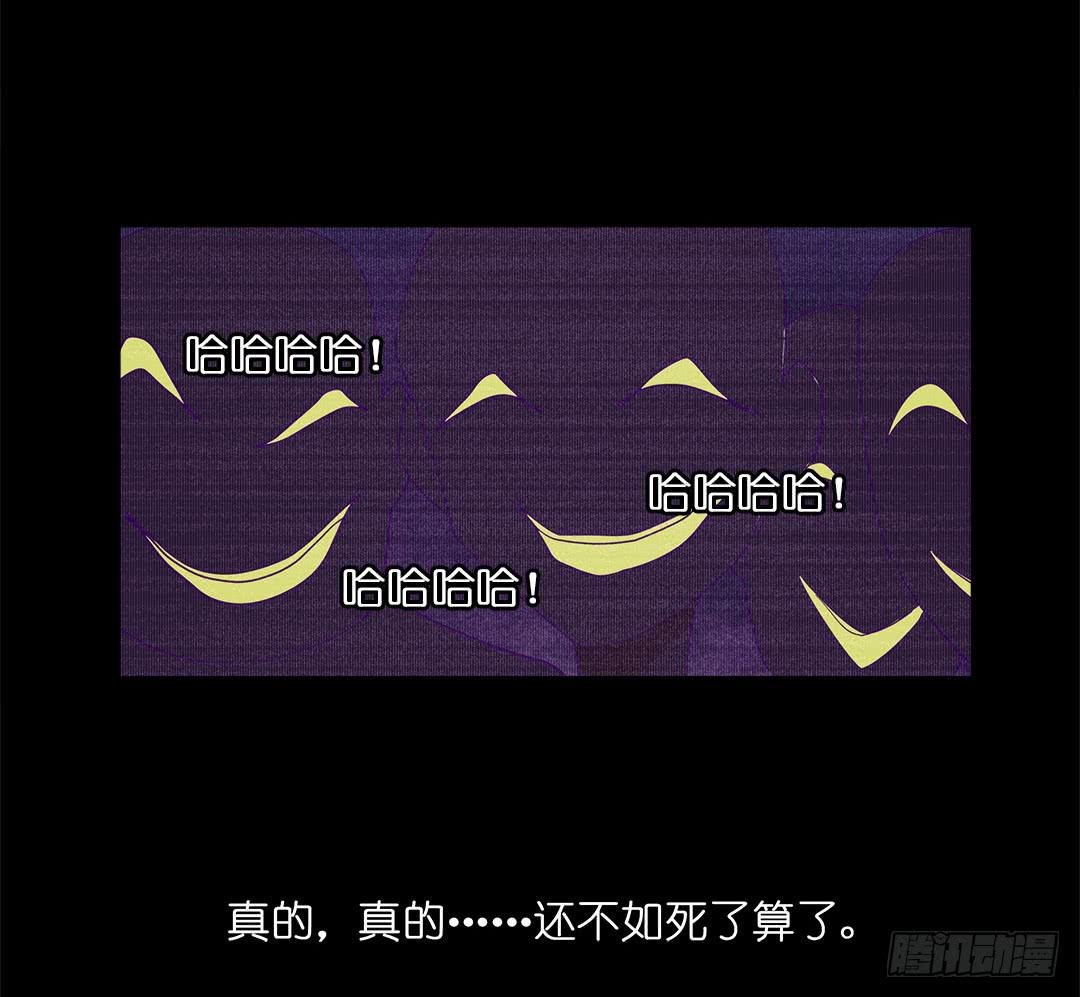失踪者：第十六话