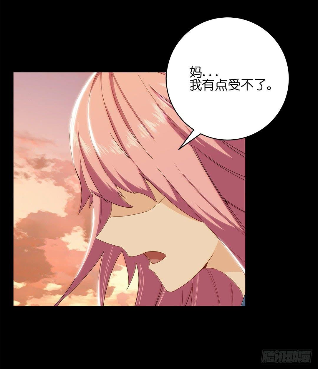 失踪者：第十七话