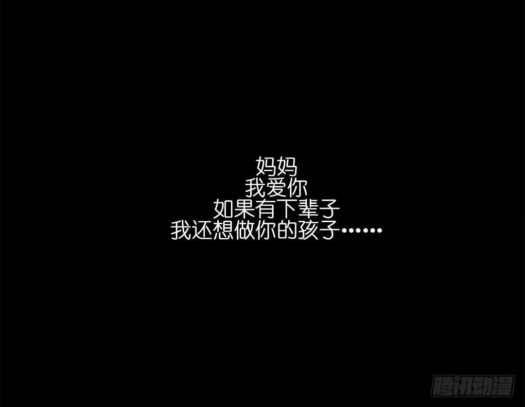 失踪者：第十七话